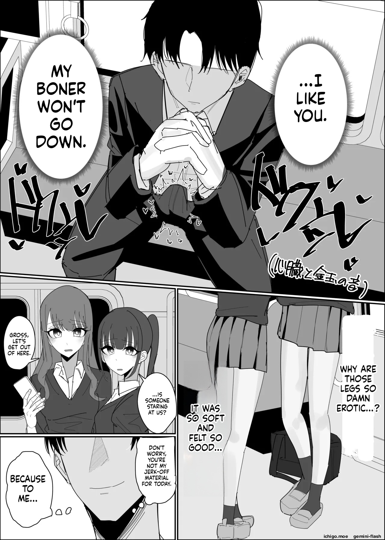 Geneki JK Bukkake Shihoudai Course – Chapter 1 – page 16
