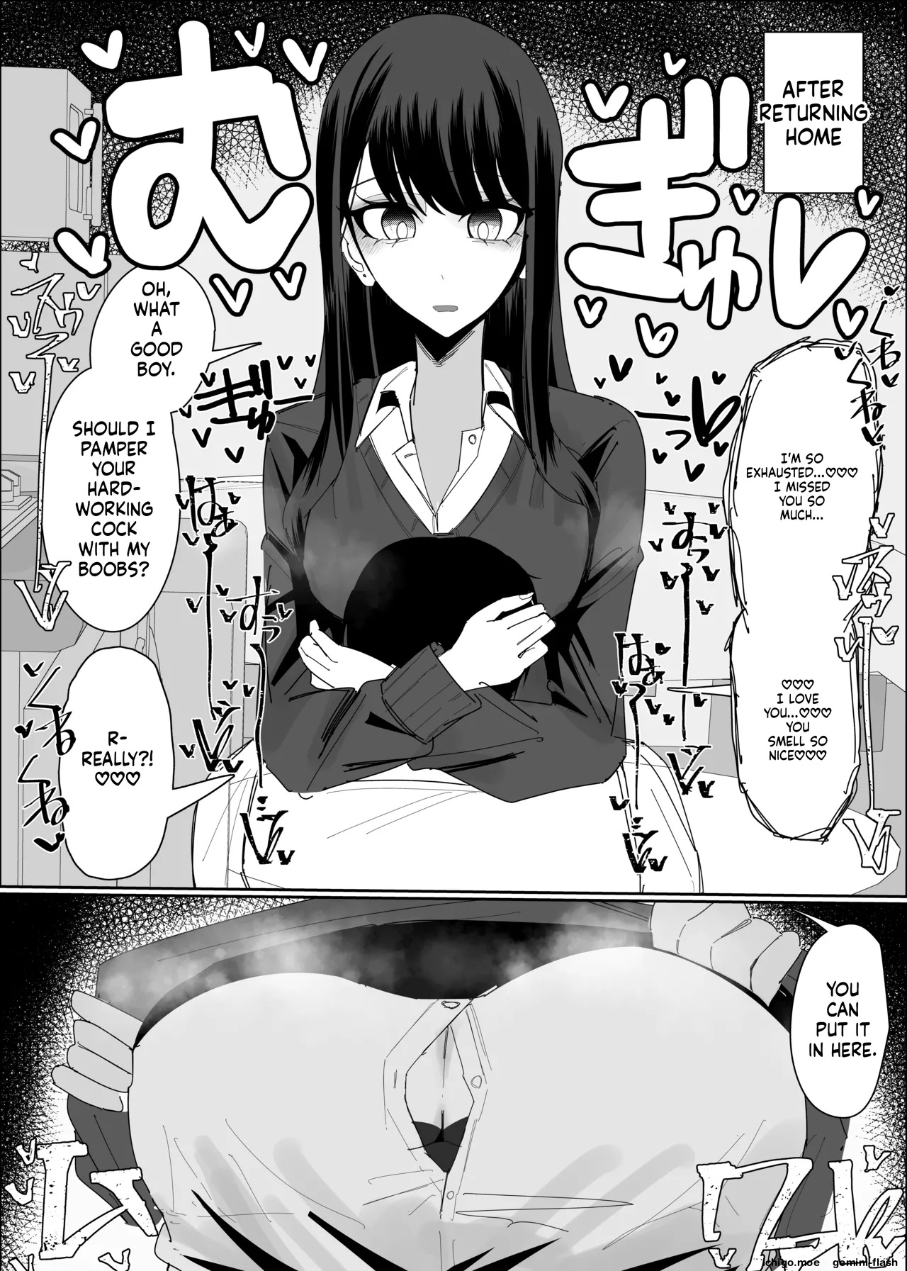 Geneki JK Bukkake Shihoudai Course – Chapter 1 – page 17
