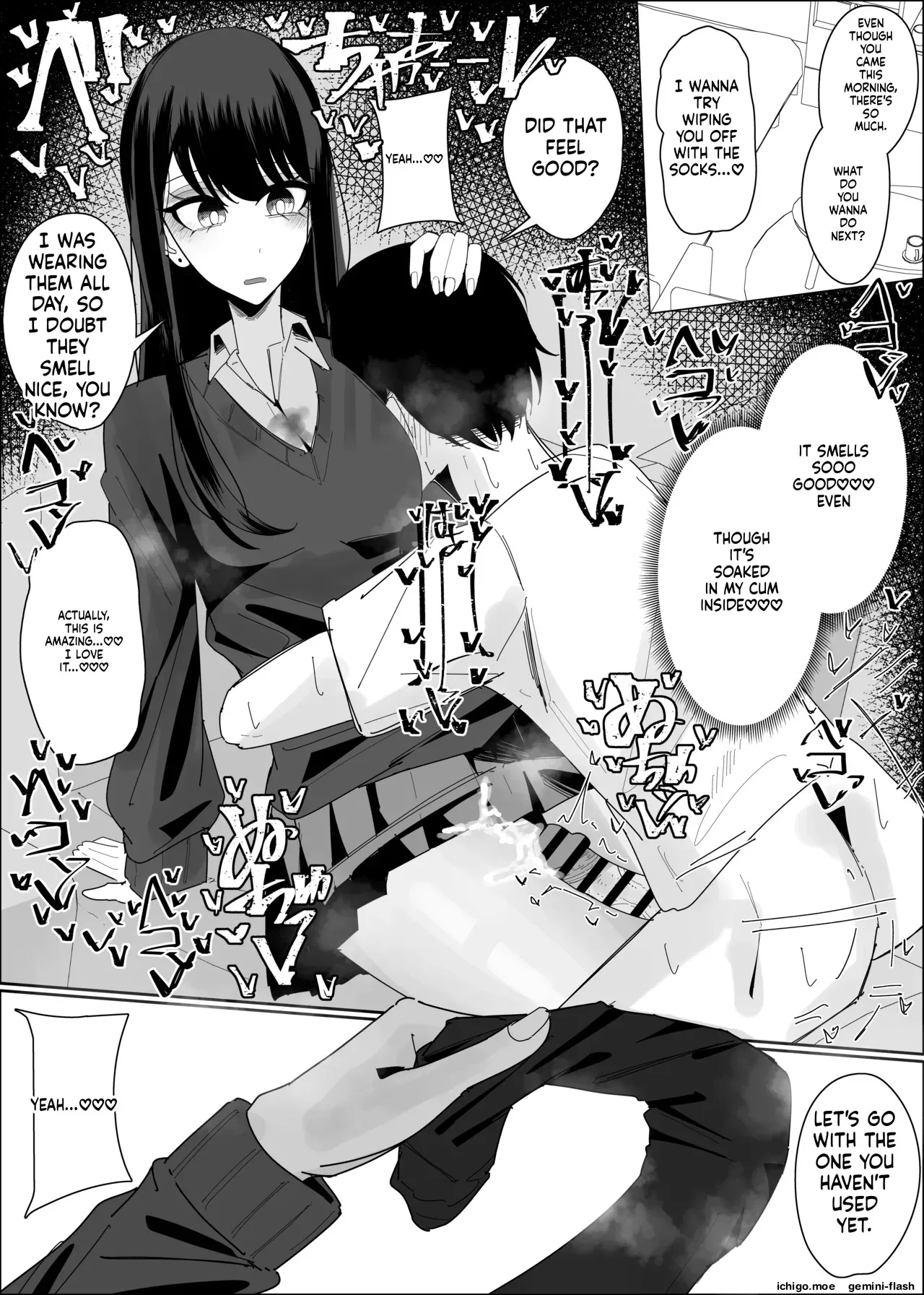 Geneki JK Bukkake Shihoudai Course – Chapter 1 – page 20