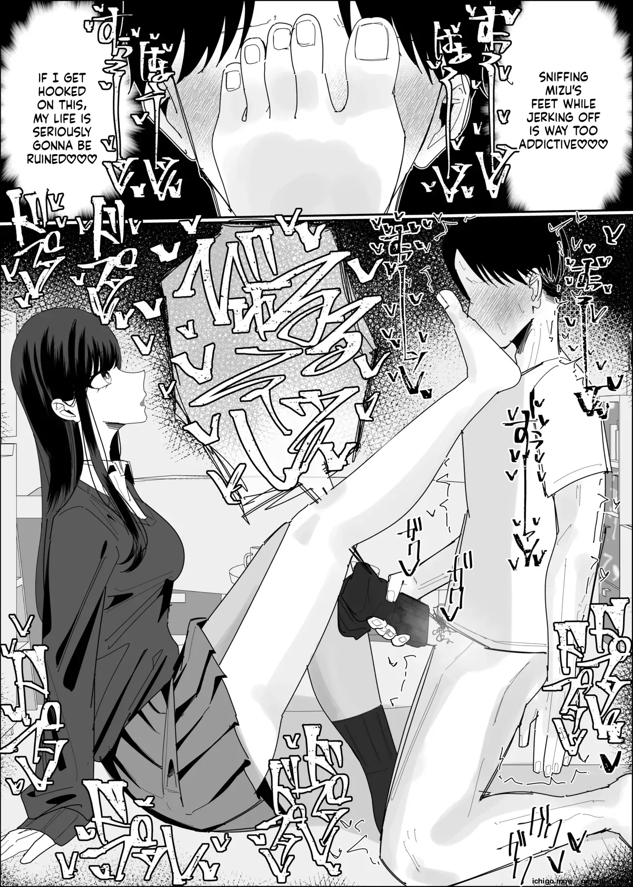 Geneki JK Bukkake Shihoudai Course – Chapter 1 – page 23