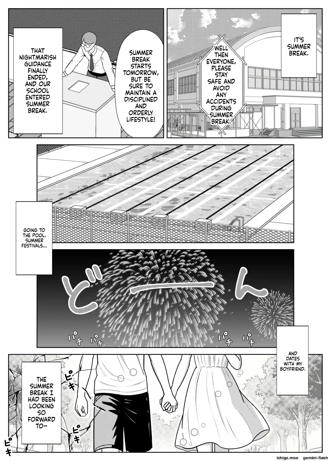 19cm ga Hairu made 2 ~Natsuyasumi Choukyou Hen~ — preview page 3