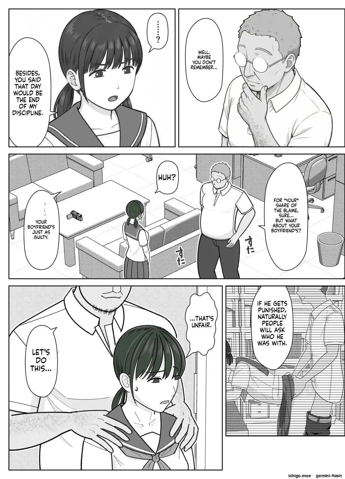 19cm ga Hairu made 2 ~Natsuyasumi Choukyou Hen~ — preview page 5