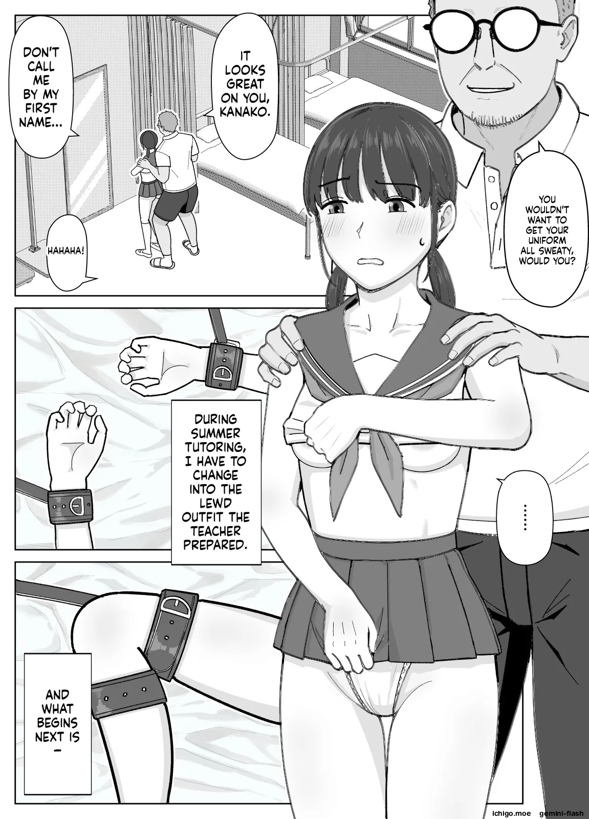 19cm ga Hairu made 2 ~Natsuyasumi Choukyou Hen~ — preview page 7