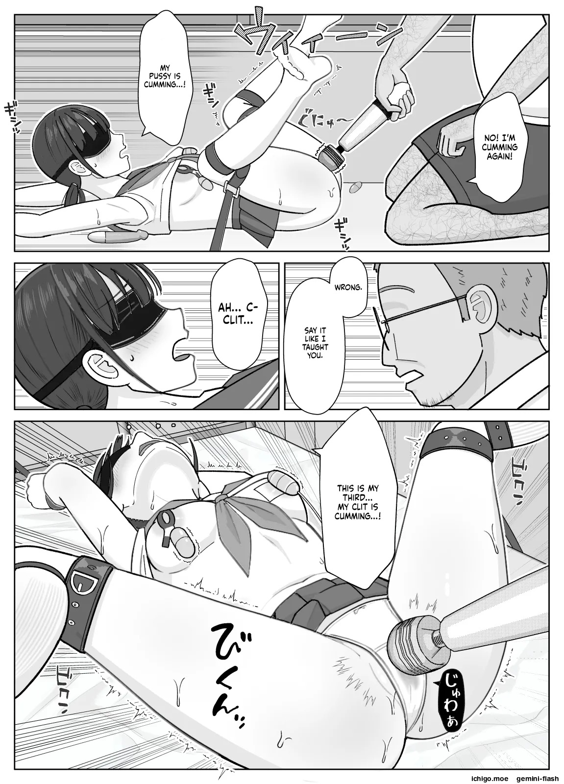 19cm ga Hairu made 2 ~Natsuyasumi Choukyou Hen~ — preview page 9
