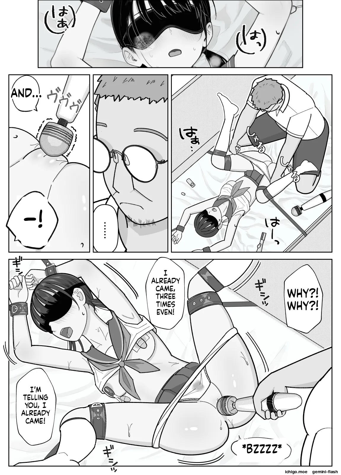 19cm ga Hairu made 2 ~Natsuyasumi Choukyou Hen~ — preview page 10