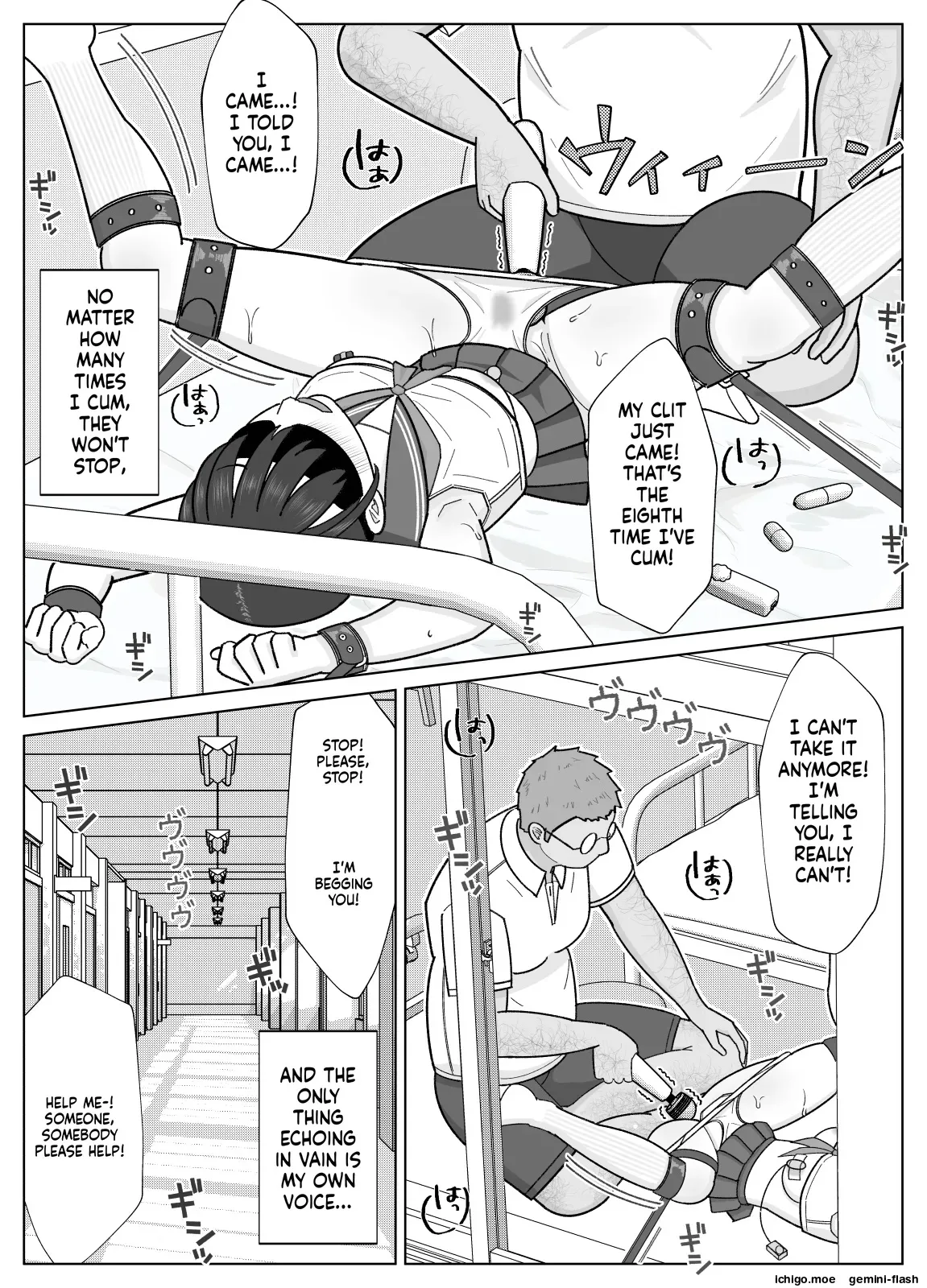 19cm ga Hairu made 2 ~Natsuyasumi Choukyou Hen~ — preview page 12