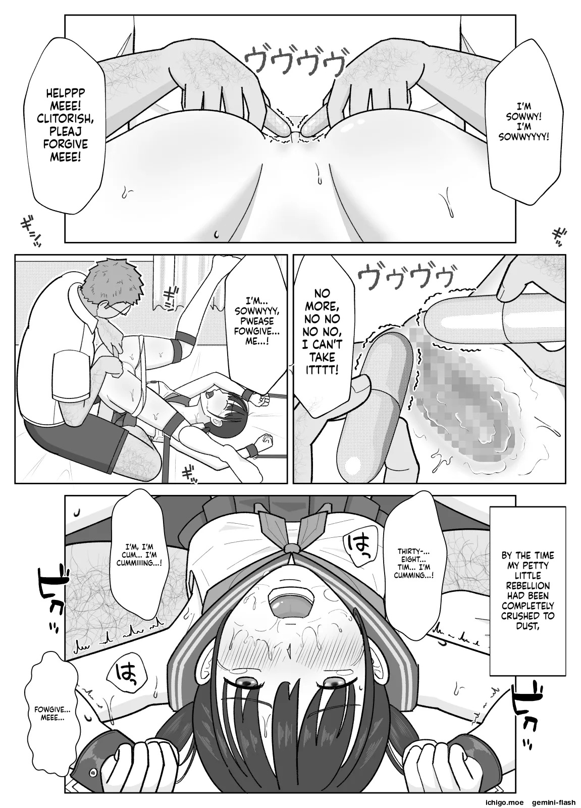 19cm ga Hairu made 2 ~Natsuyasumi Choukyou Hen~ — preview page 13