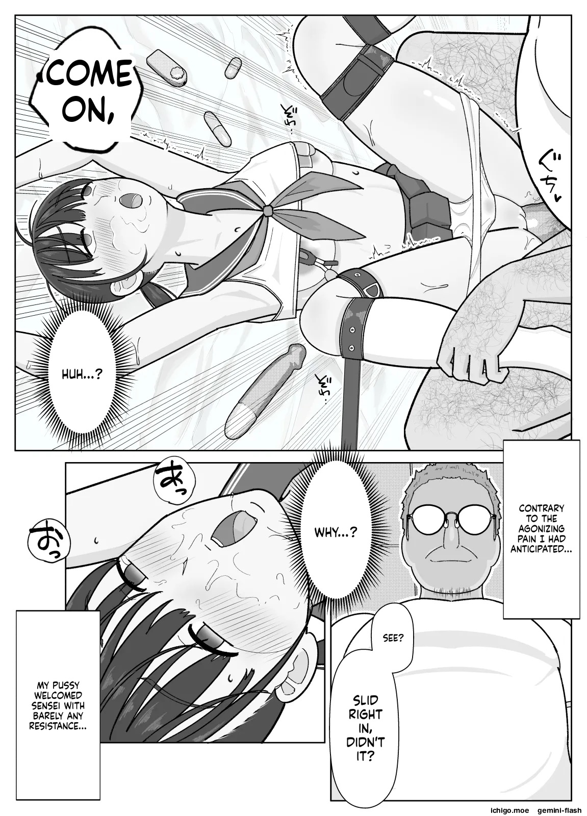 19cm ga Hairu made 2 ~Natsuyasumi Choukyou Hen~ — preview page 16