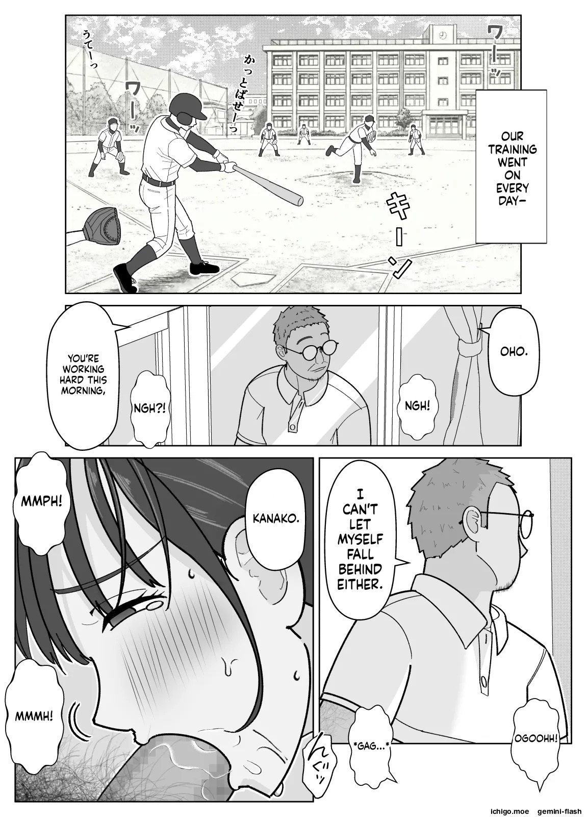19cm ga Hairu made 2 ~Natsuyasumi Choukyou Hen~ – Chapter 1 – page 22