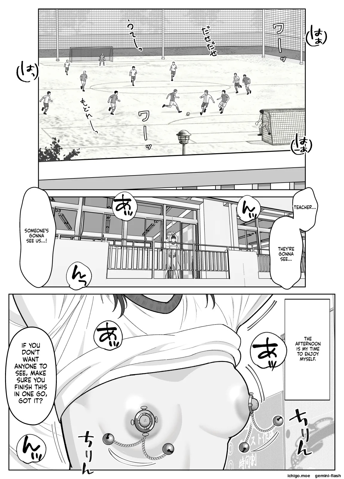19cm ga Hairu made 2 ~Natsuyasumi Choukyou Hen~ – Chapter 1 – page 25