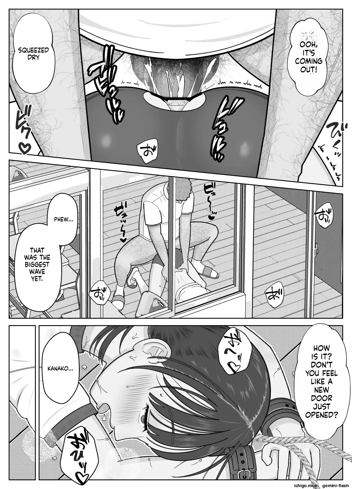 19cm ga Hairu made 2 ~Natsuyasumi Choukyou Hen~ – Chapter 1 – page 29