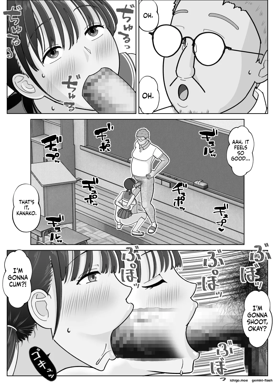 19cm ga Hairu made 2 ~Natsuyasumi Choukyou Hen~ – Chapter 1 – page 32