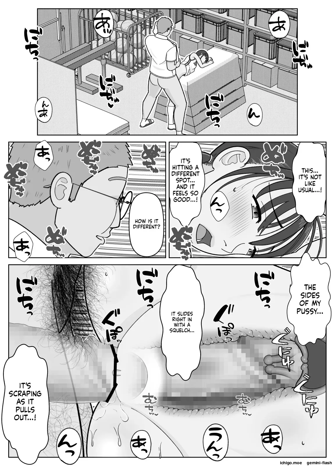 19cm ga Hairu made 2 ~Natsuyasumi Choukyou Hen~ – Chapter 1 – page 34