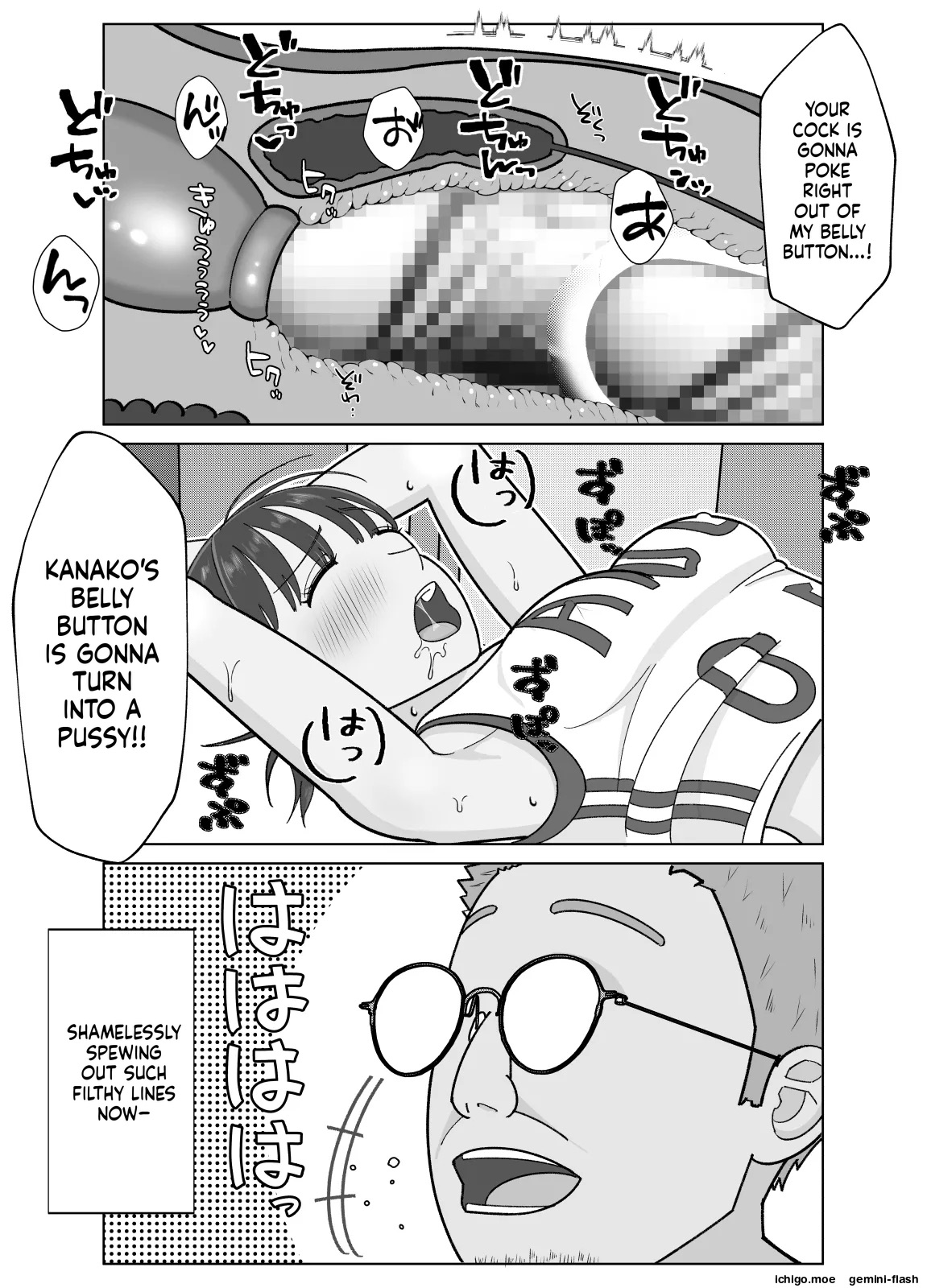 19cm ga Hairu made 2 ~Natsuyasumi Choukyou Hen~ – Chapter 1 – page 37