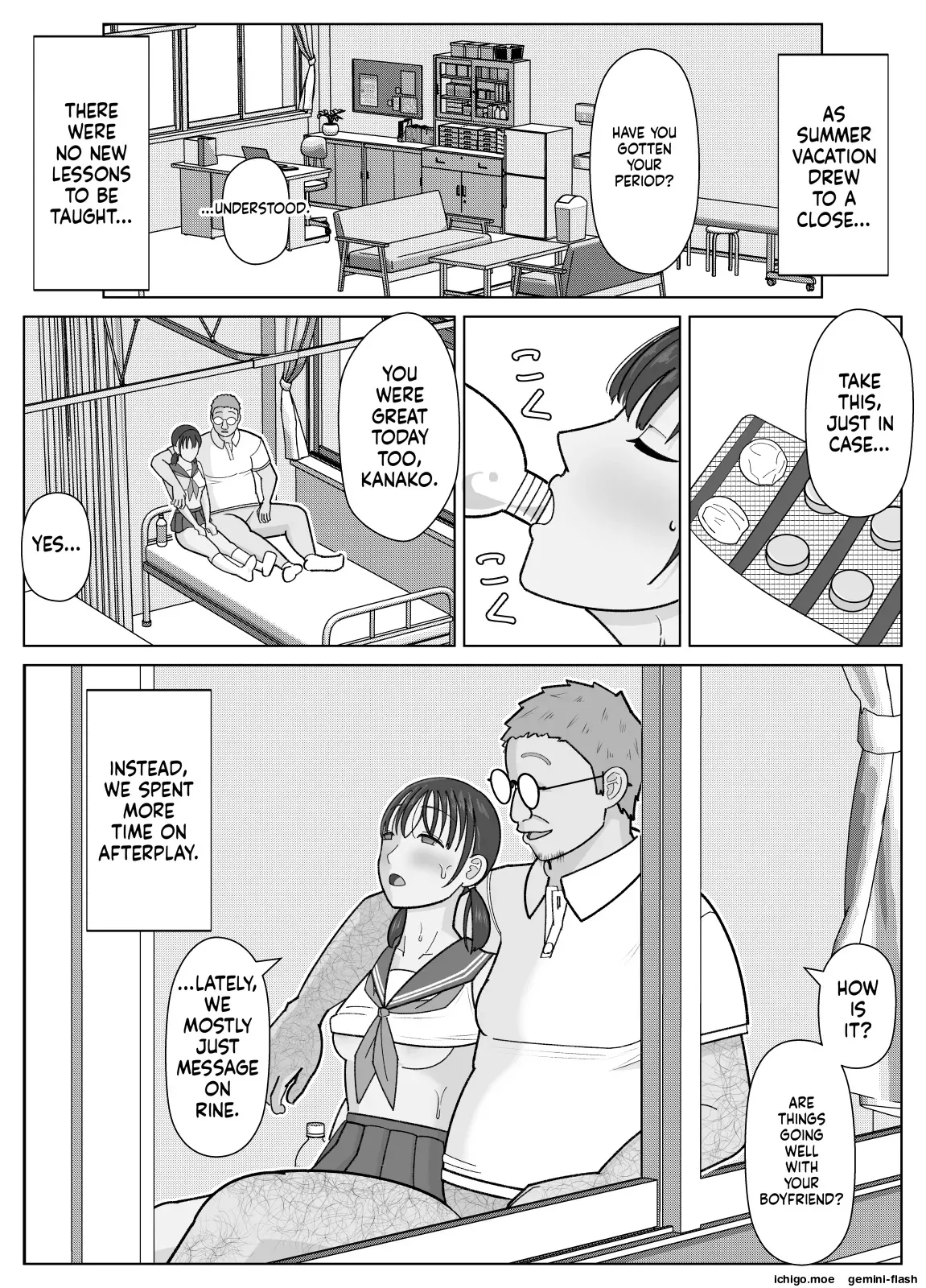 19cm ga Hairu made 2 ~Natsuyasumi Choukyou Hen~ – Chapter 1 – page 42