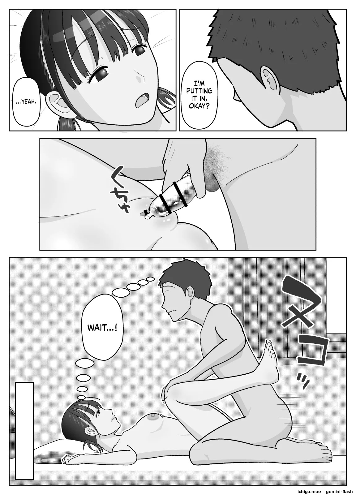 19cm ga Hairu made 2 ~Natsuyasumi Choukyou Hen~ – Chapter 1 – page 45