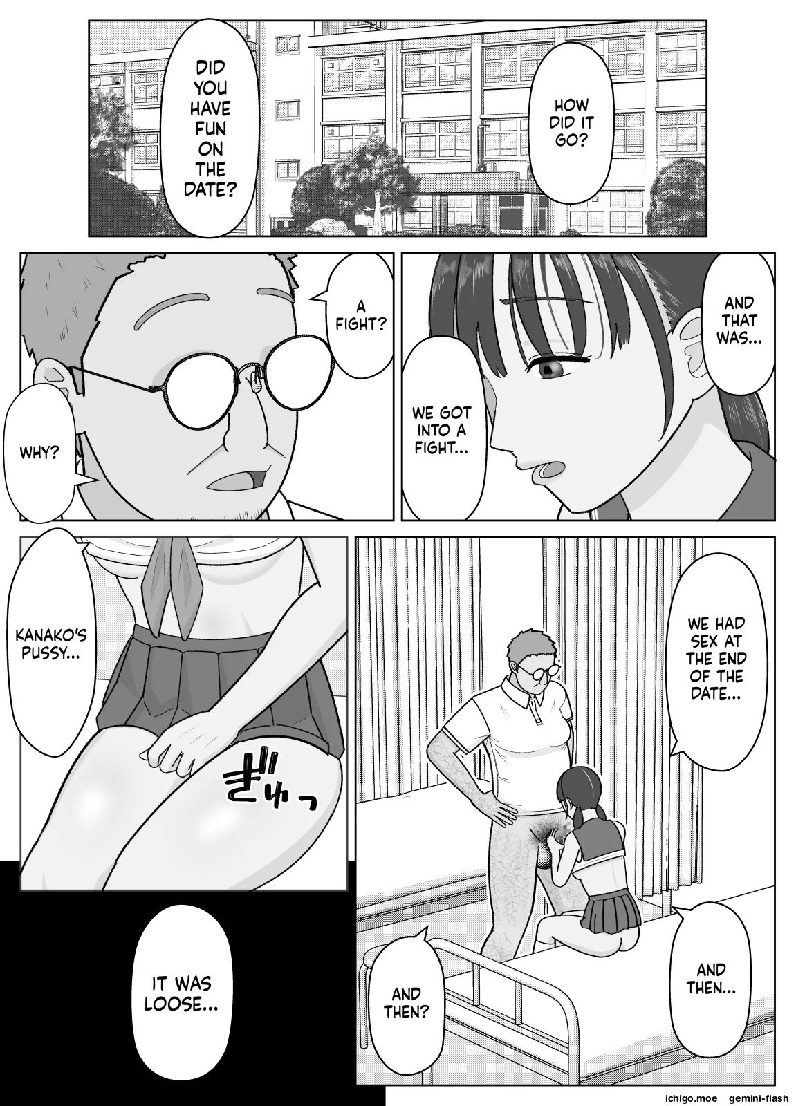 19cm ga Hairu made 2 ~Natsuyasumi Choukyou Hen~ – Chapter 1 – page 46