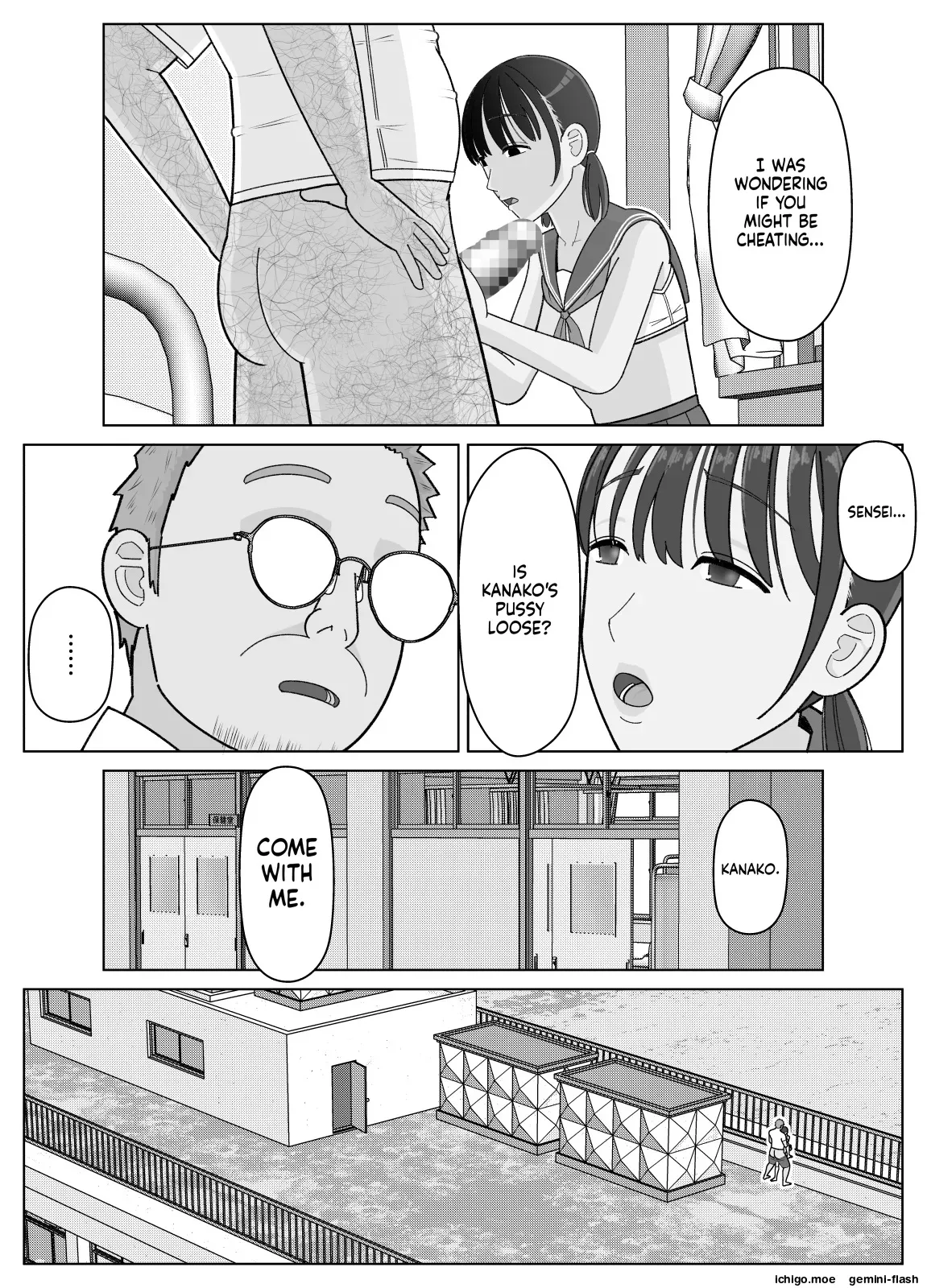 19cm ga Hairu made 2 ~Natsuyasumi Choukyou Hen~ – Chapter 1 – page 48