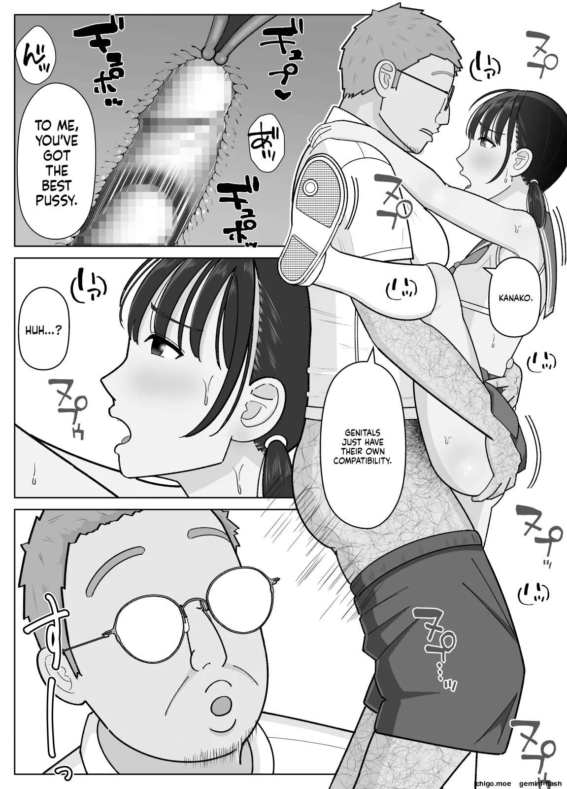 19cm ga Hairu made 2 ~Natsuyasumi Choukyou Hen~ – Chapter 1 – page 50
