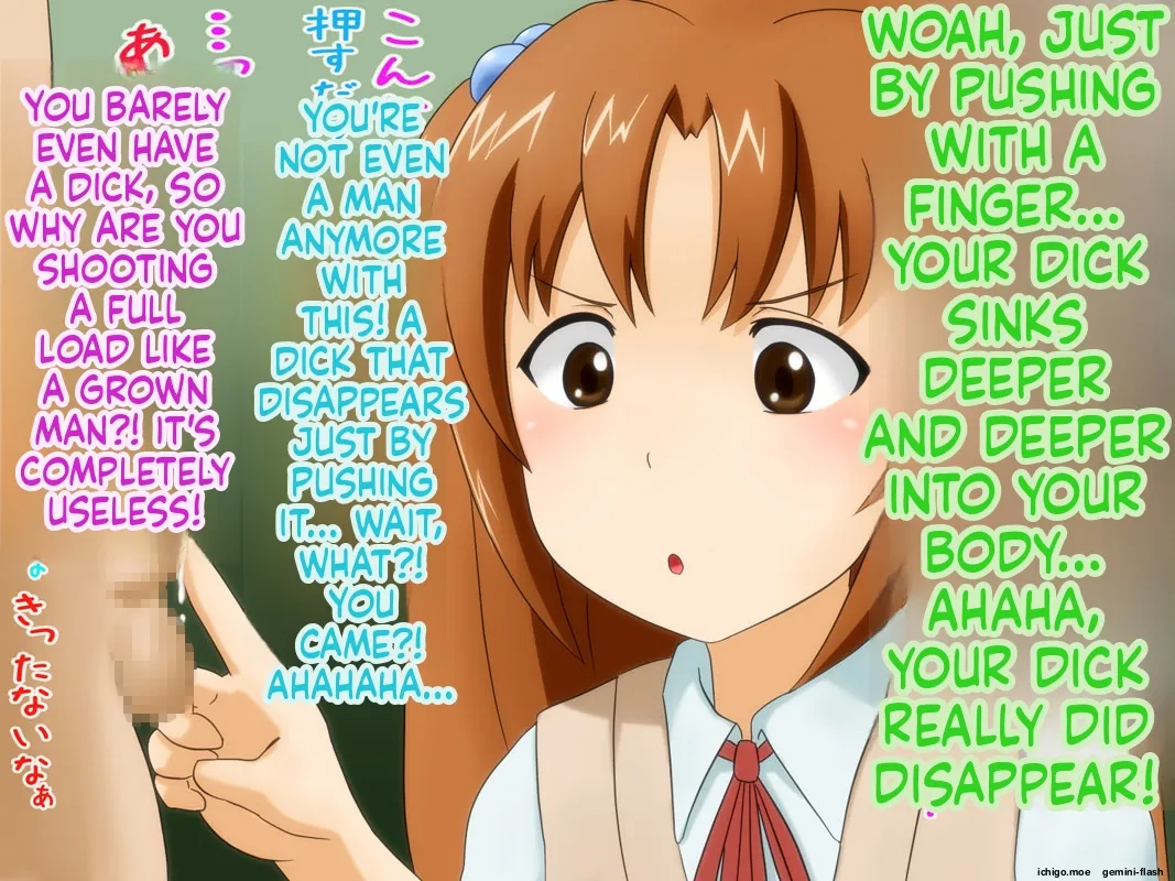 M-o wa Ochinchin o Baka ni Sareru to Dopyudopyu Shasei Shichau no 2 — preview page 16