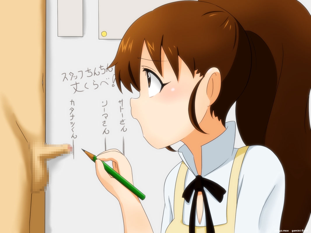 M-o wa Ochinchin o Baka ni Sareru to Dopyudopyu Shasei Shichau no 2 – Chapter 1 – page 77