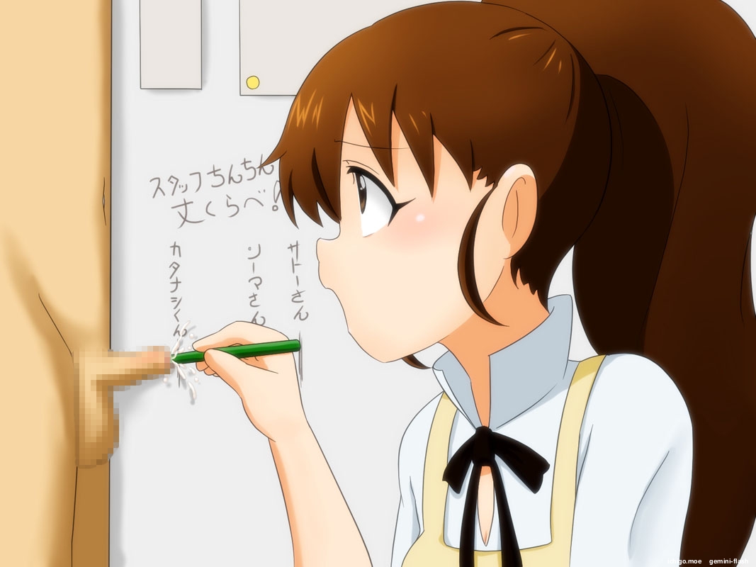 M-o wa Ochinchin o Baka ni Sareru to Dopyudopyu Shasei Shichau no 2 – Chapter 1 – page 79