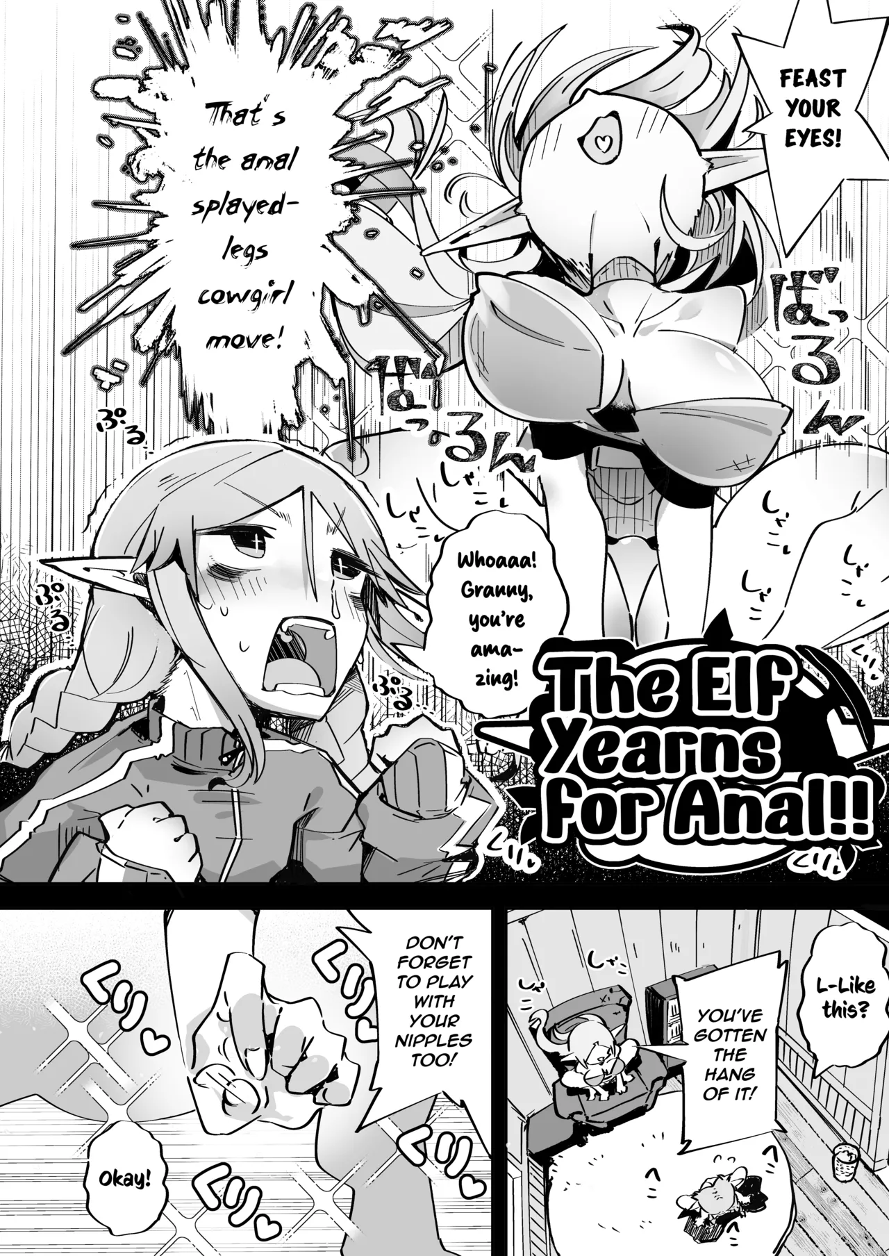 Elf ga Anal ni Akogarete | The Elf Yearns for Anal — preview page 3