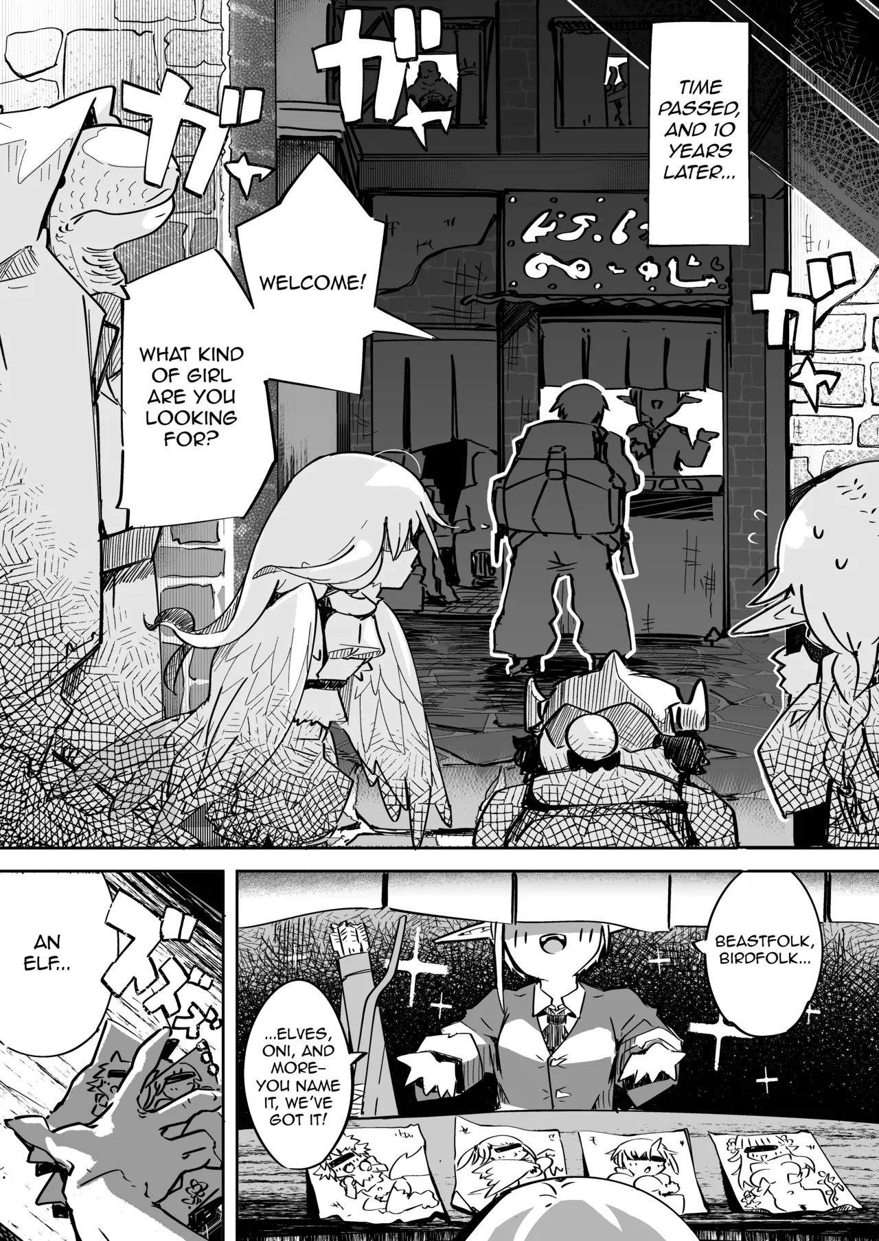 Elf ga Anal ni Akogarete | The Elf Yearns for Anal — preview page 8