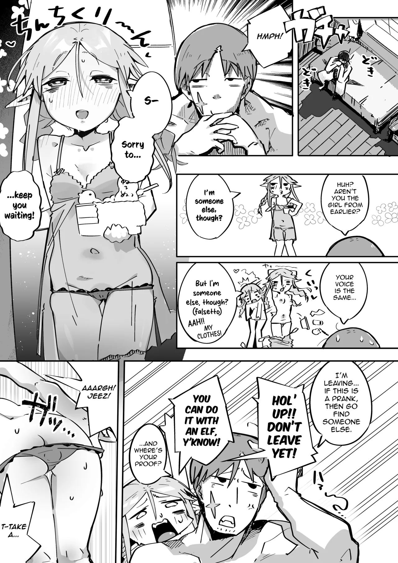 Elf ga Anal ni Akogarete | The Elf Yearns for Anal — preview page 14