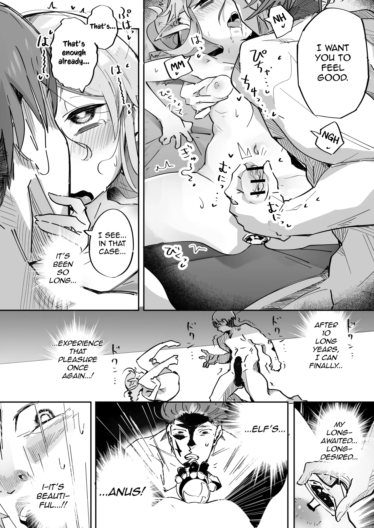 Elf ga Anal ni Akogarete | The Elf Yearns for Anal — preview page 17