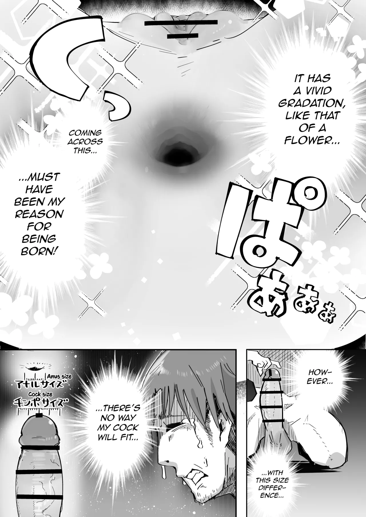 Elf ga Anal ni Akogarete | The Elf Yearns for Anal — preview page 18