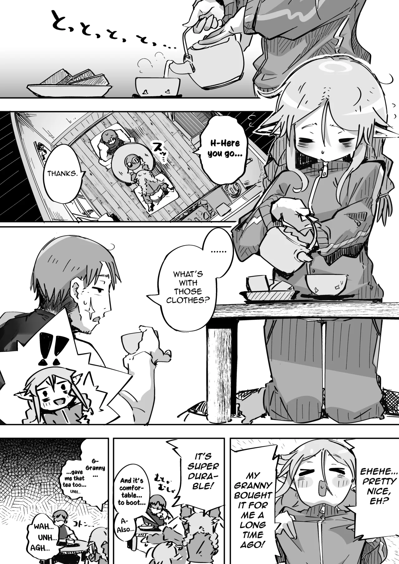 Elf ga Anal ni Akogarete | The Elf Yearns for Anal – Chapter 1 – page 21
