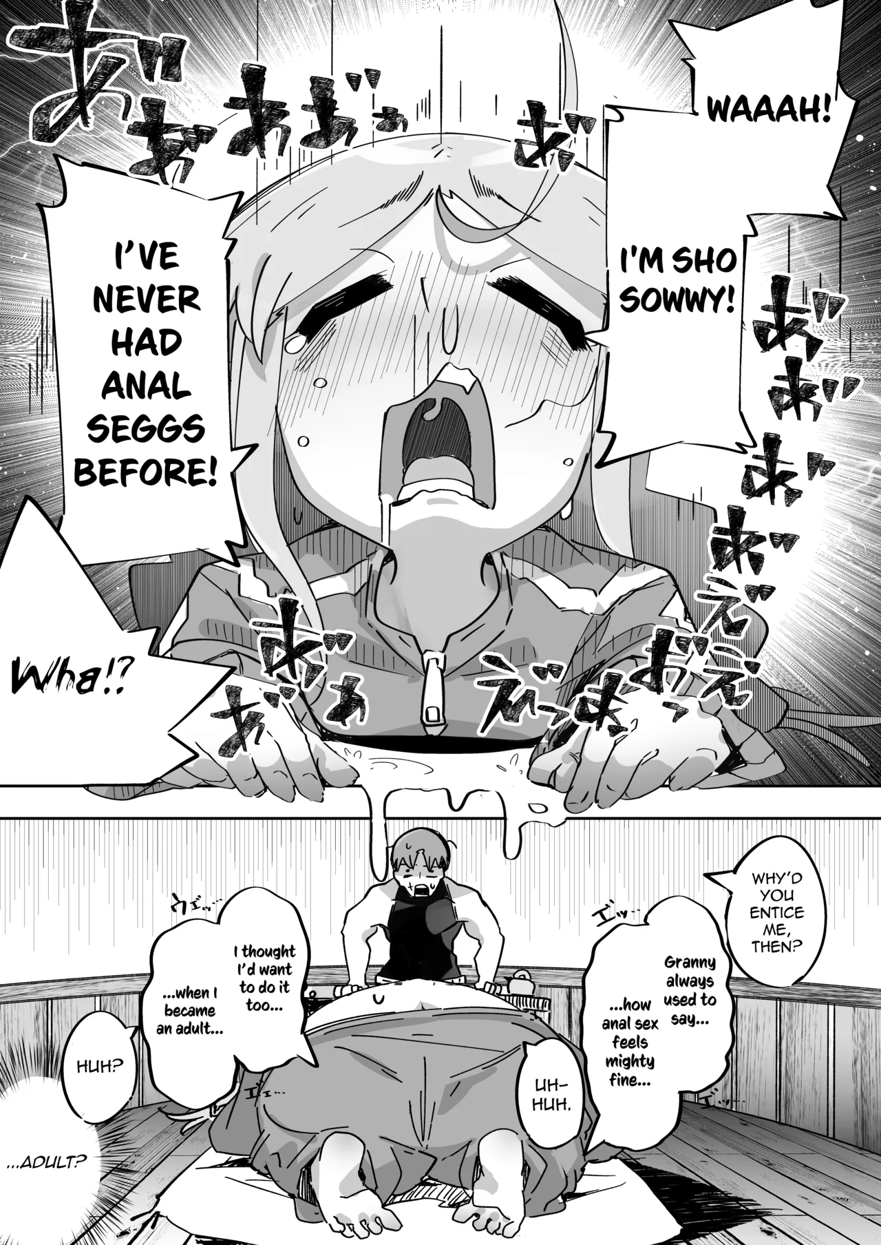 Elf ga Anal ni Akogarete | The Elf Yearns for Anal – Chapter 1 – page 22