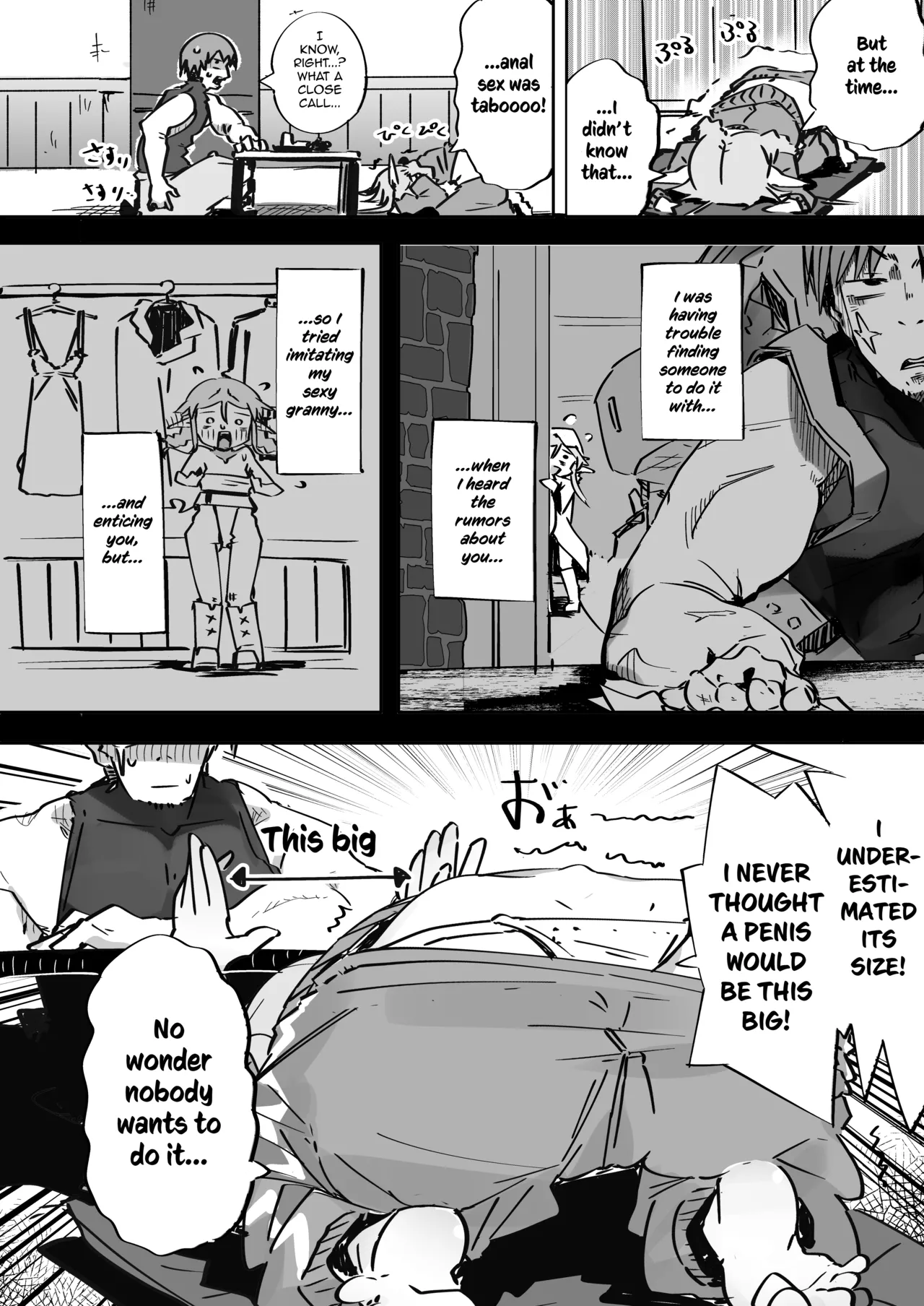 Elf ga Anal ni Akogarete | The Elf Yearns for Anal – Chapter 1 – page 23
