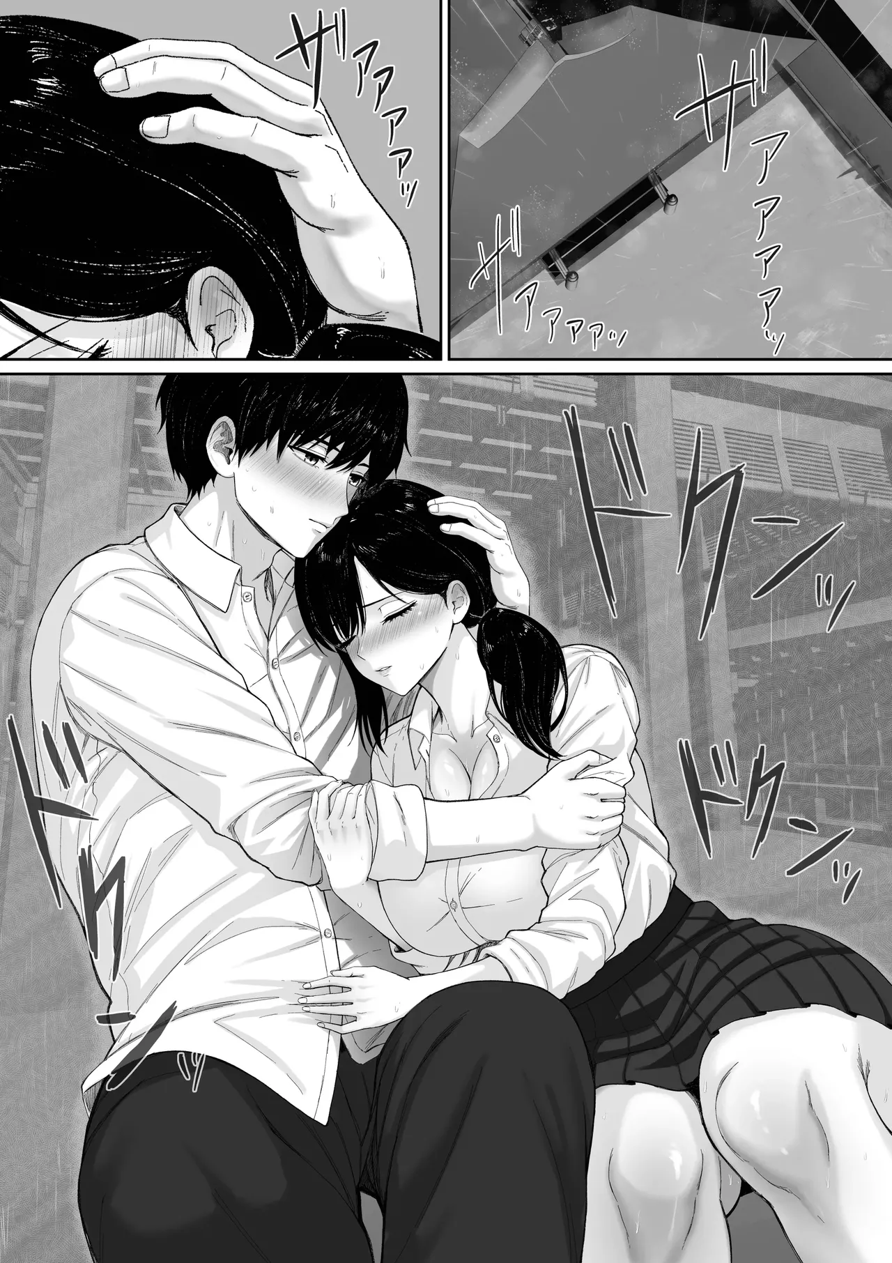 Kirimusubi | Making Mother mine, over and over again. — preview page 18