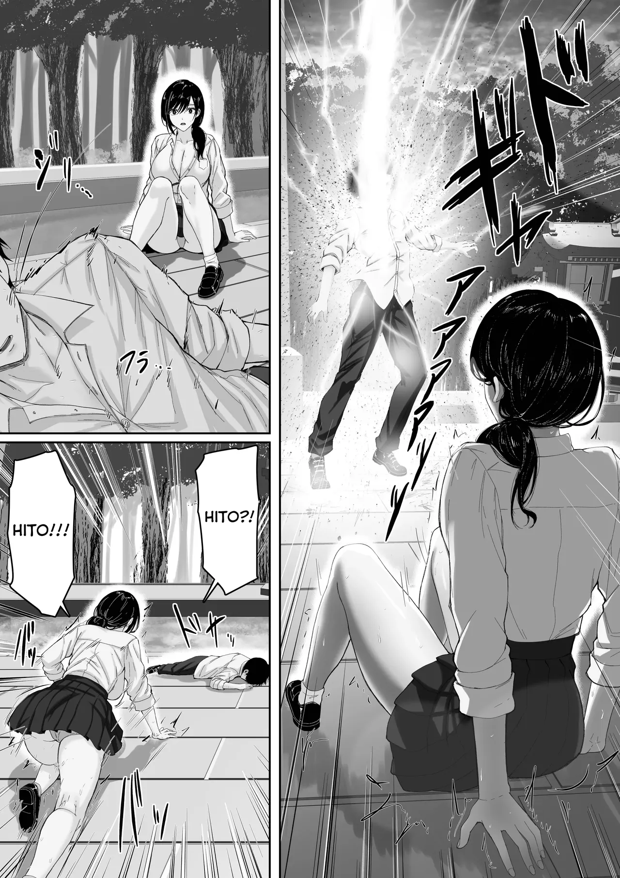 Kirimusubi | Making Mother mine, over and over again. – Chapter 1 – page 38