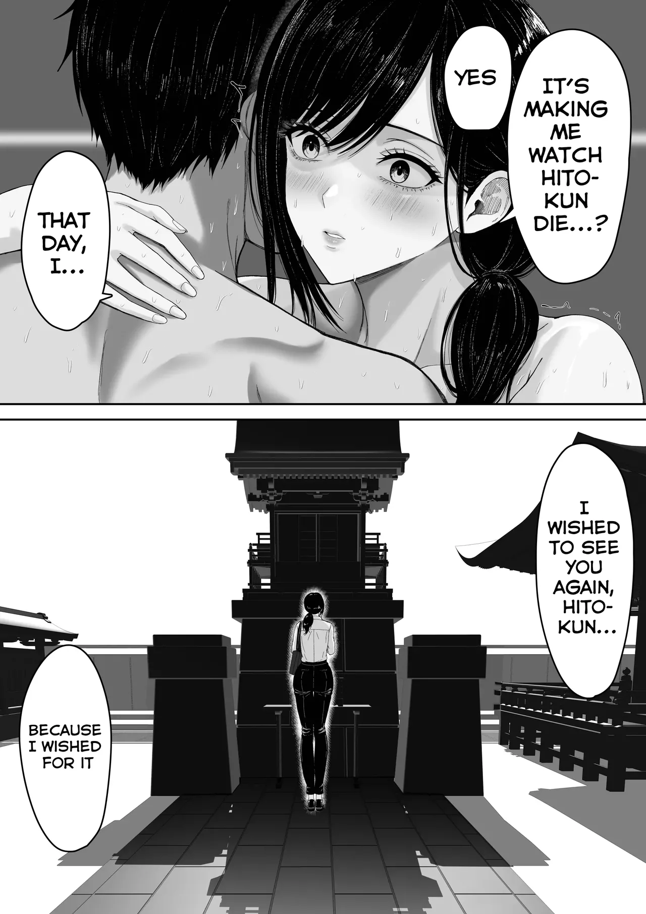 Kirimusubi | Making Mother mine, over and over again. – Chapter 1 – page 67