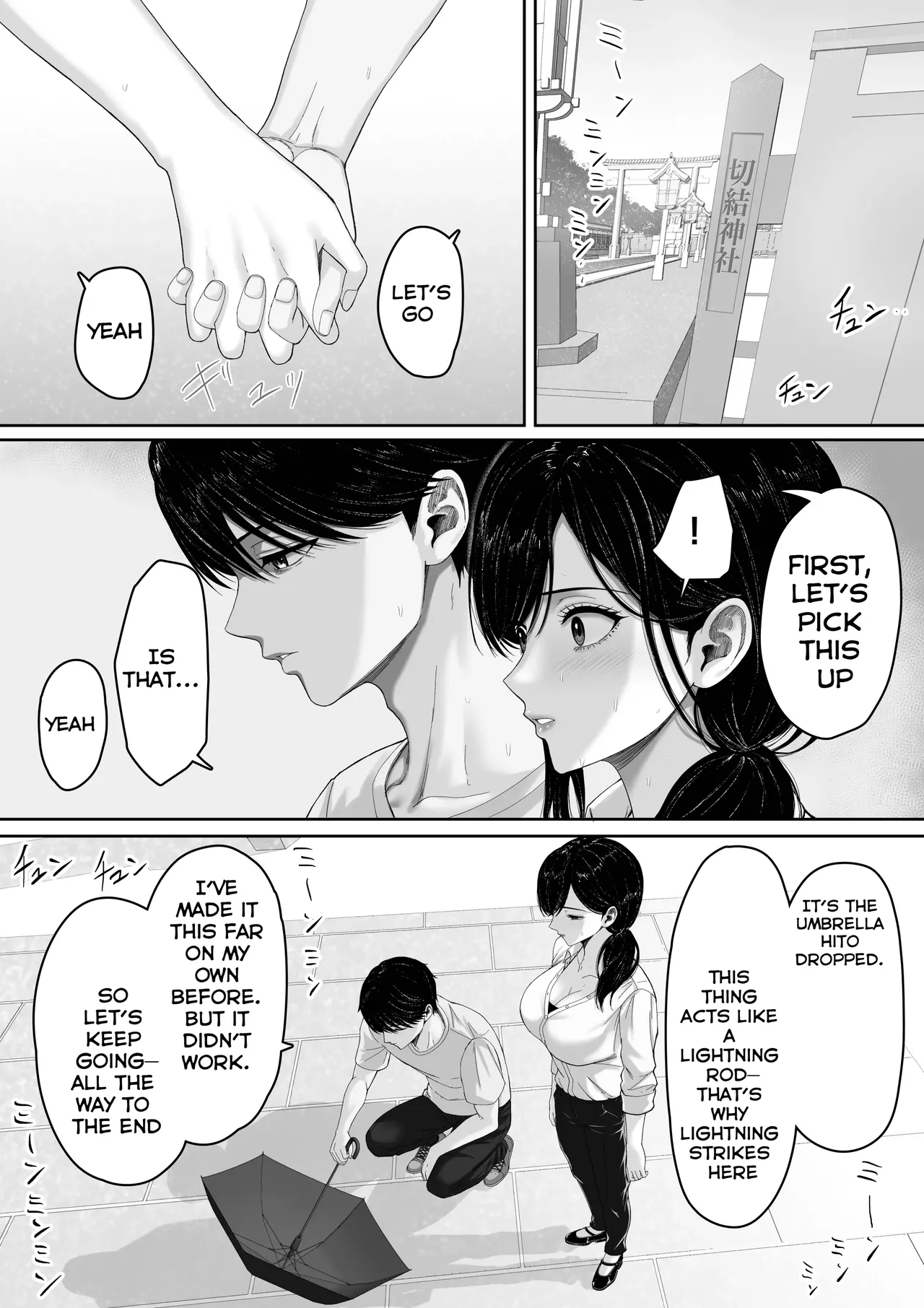 Kirimusubi | Making Mother mine, over and over again. – Chapter 1 – page 72