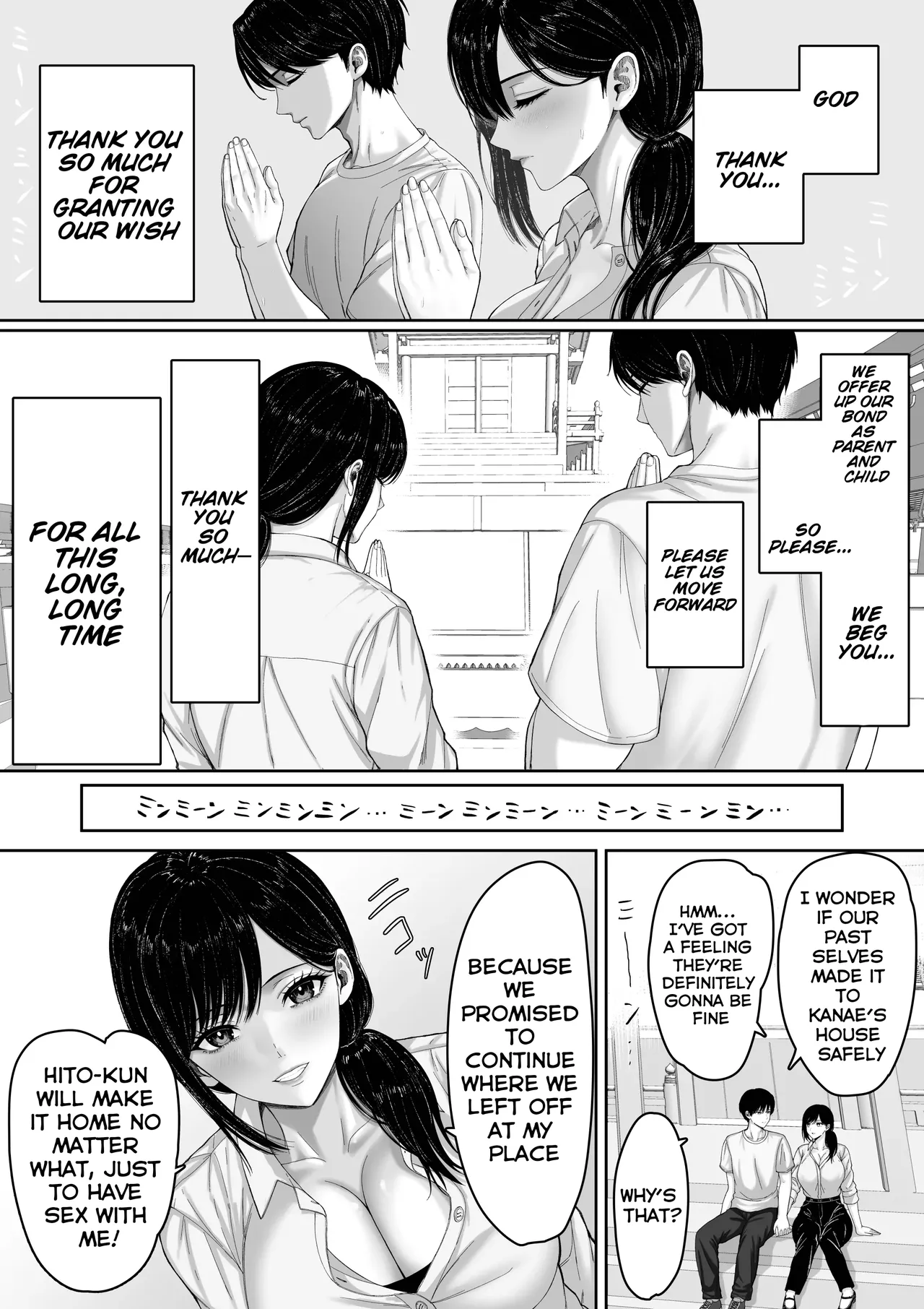 Kirimusubi | Making Mother mine, over and over again. – Chapter 1 – page 74