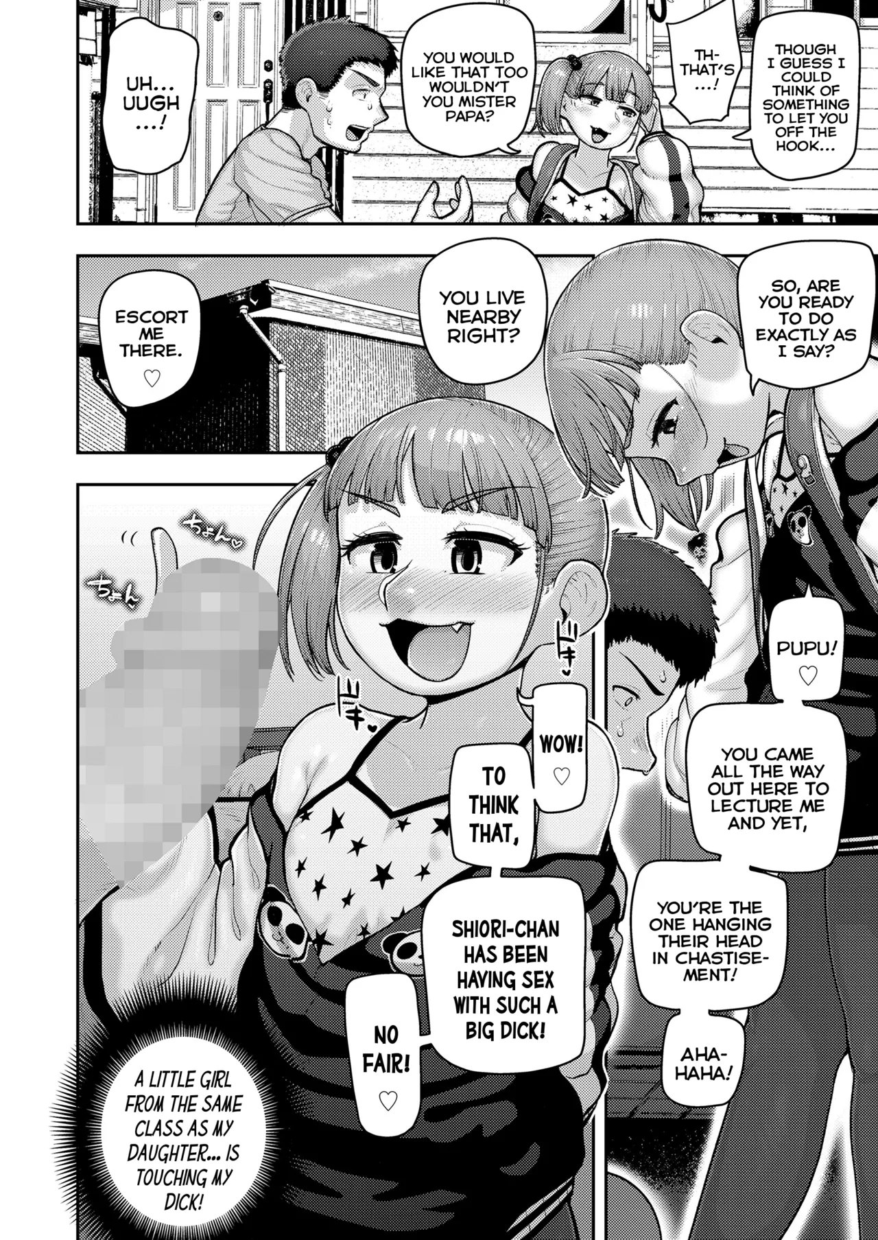 Shoutaijou wa Randoseru ni | The Invitation on the School-Backpack — preview page 4