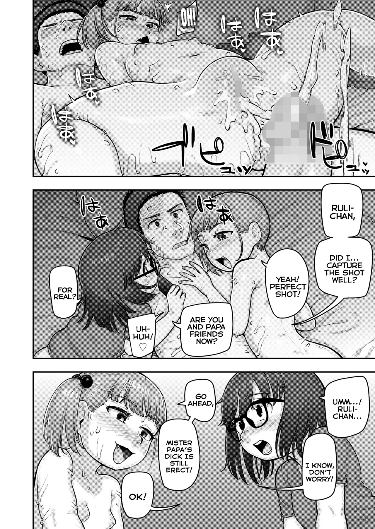 Shoutaijou wa Randoseru ni | The Invitation on the School-Backpack – Chapter 1 – page 22