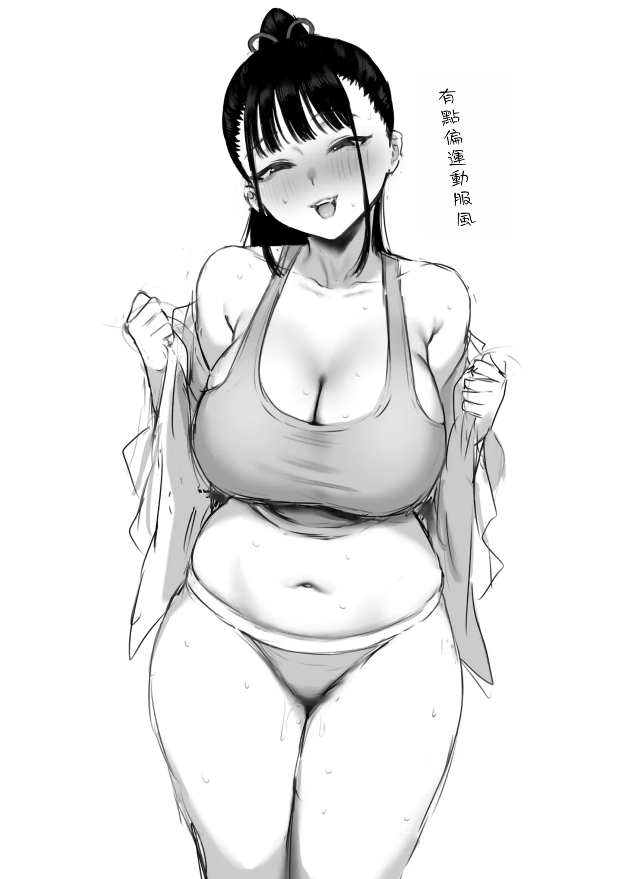 Kyonyuu Osananajimi Kanojo ni Yuuwaku sarete Icha Love Oho Ecchi suru Hanashi 2 | 被巨乳青梅竹馬的她所誘惑而做出甜甜恩愛嬌喘H的這件事 2 – Chapter 1 – page 54
