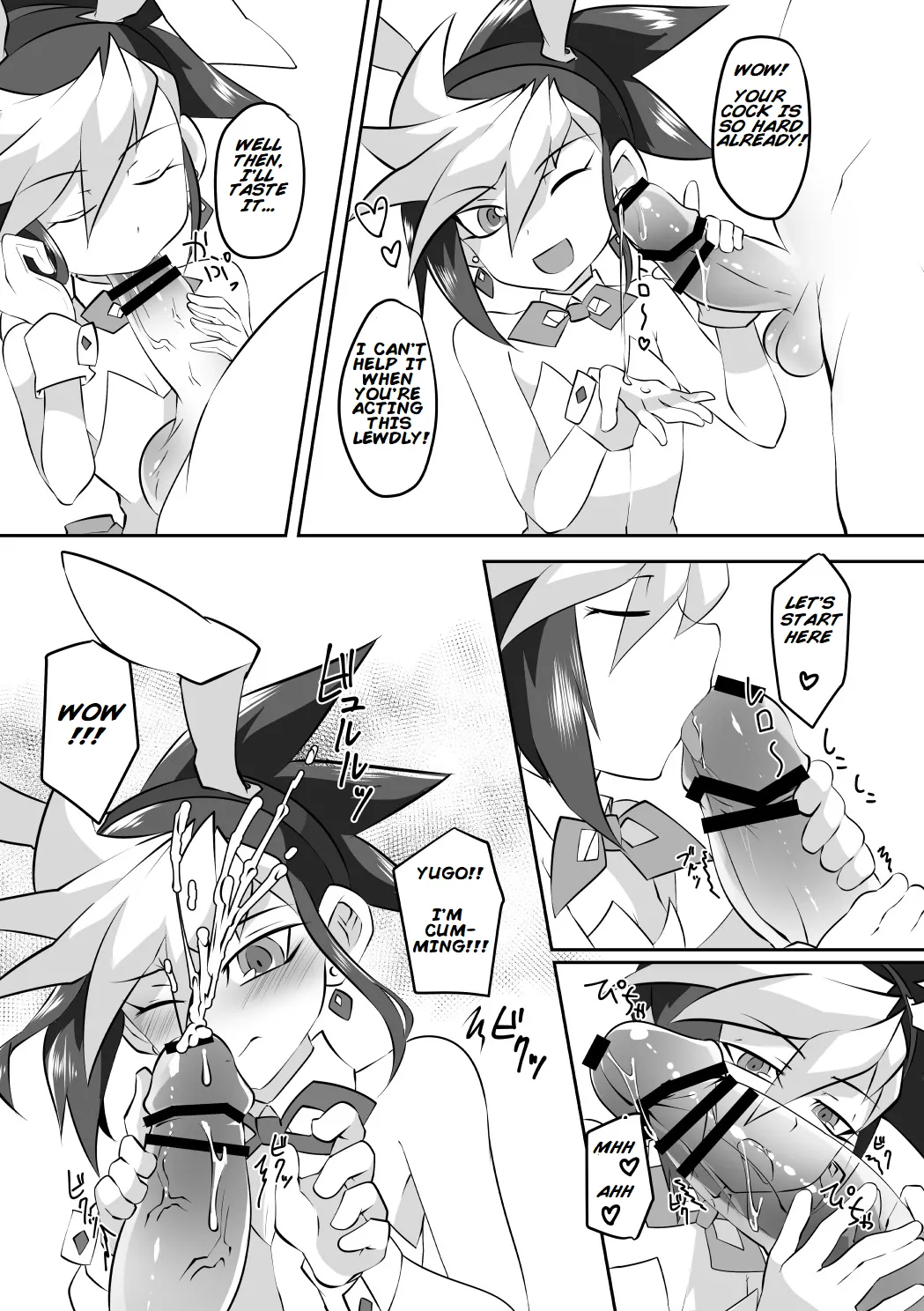 Yuyuyu Shiki Kaikanhou FINAL — preview page 4