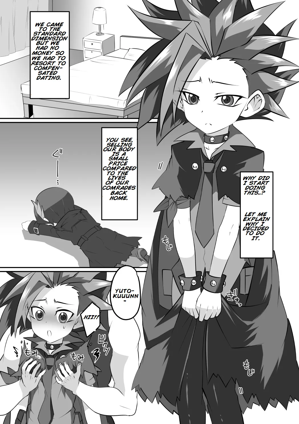 Yuyuyu Shiki Kaikanhou FINAL — preview page 14