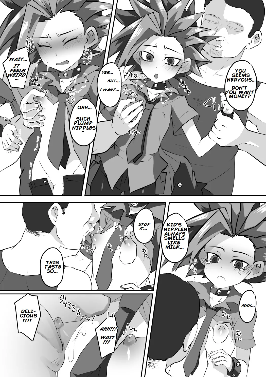 Yuyuyu Shiki Kaikanhou FINAL — preview page 15