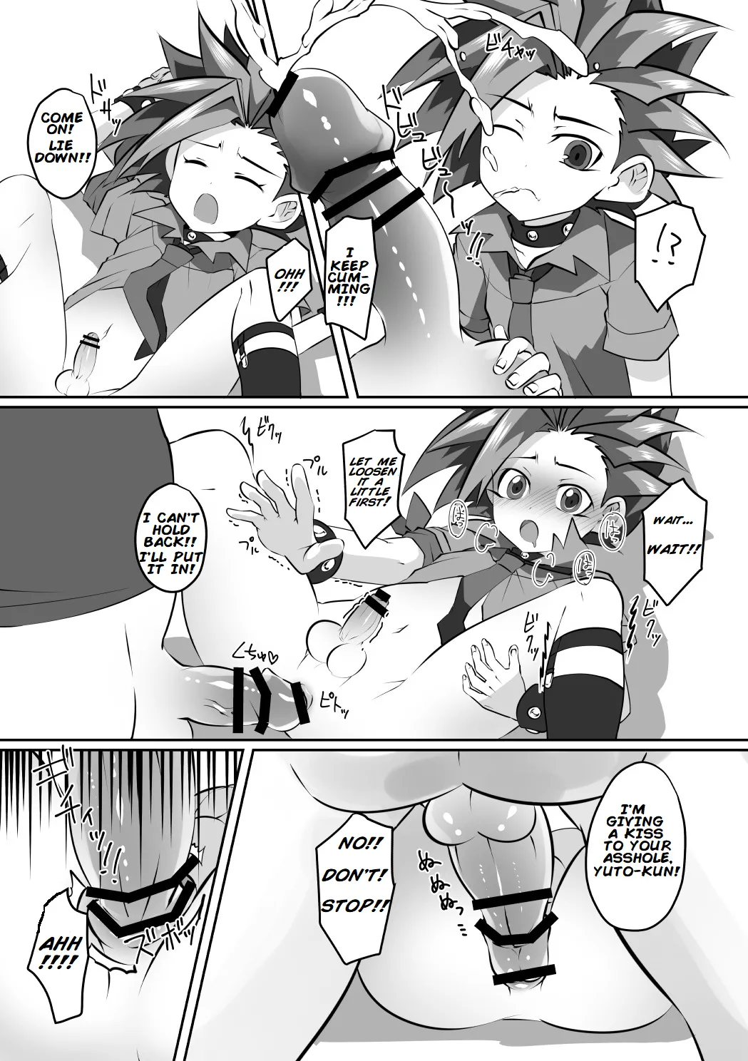 Yuyuyu Shiki Kaikanhou FINAL — preview page 17