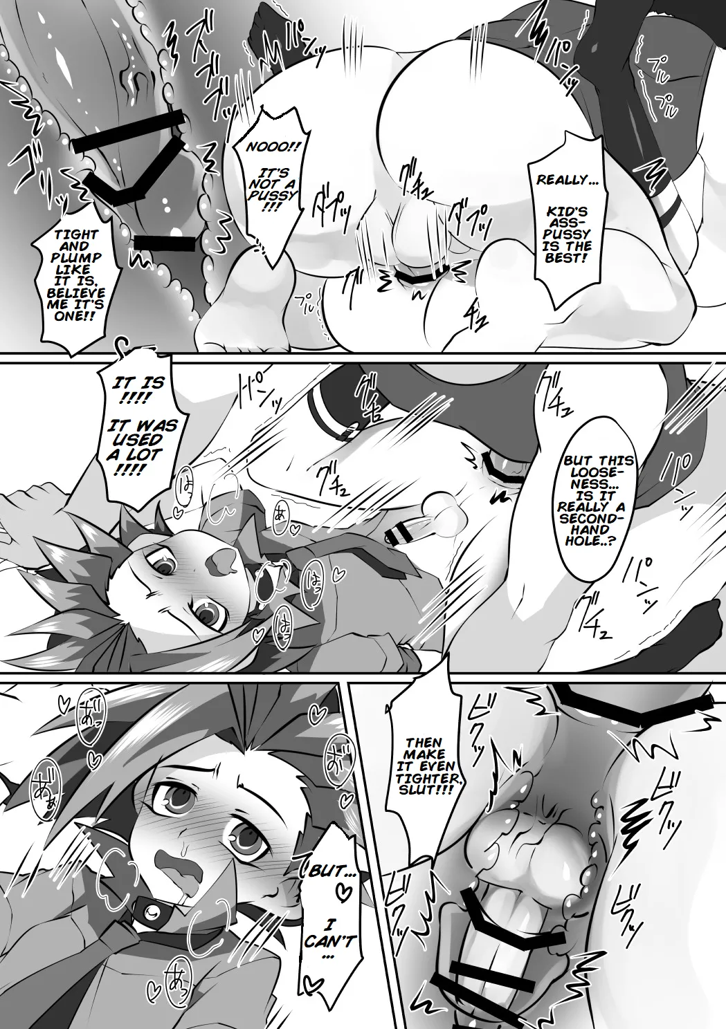 Yuyuyu Shiki Kaikanhou FINAL — preview page 18