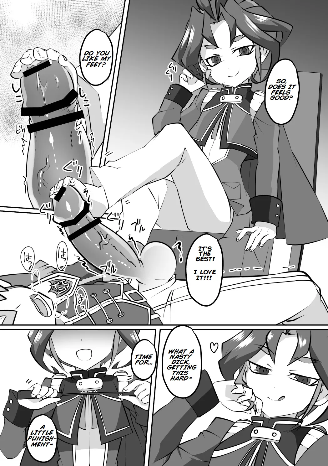 Yuyuyu Shiki Kaikanhou FINAL — preview page 20