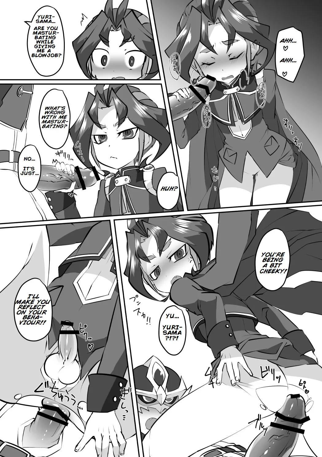 Yuyuyu Shiki Kaikanhou FINAL – Chapter 1 – page 23