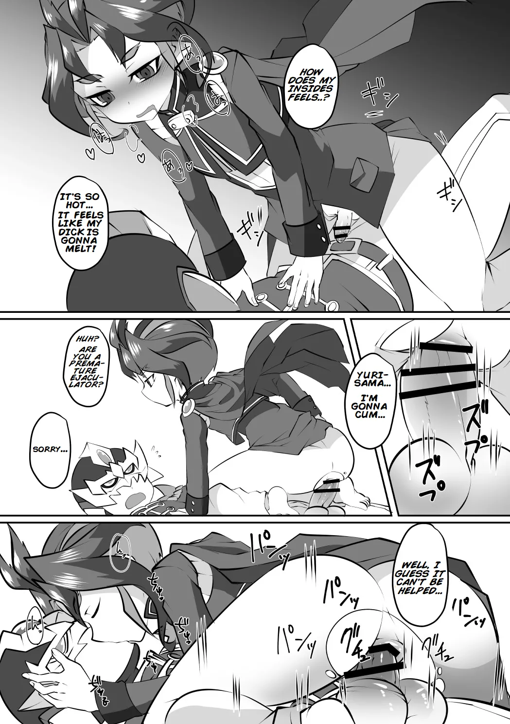 Yuyuyu Shiki Kaikanhou FINAL – Chapter 1 – page 24